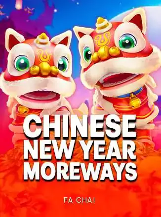 ปกเกม Chinese New Year Moreways ภาพประกอบบทความ ปกเกมสิงโตจีนสองตัวฉลองตรุษจีน