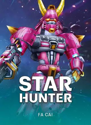 ปกเกม Star Hunter ภาพประกอบบทความ ปกเกมหุ่นยนต์เกราะสีชมพูม่วง