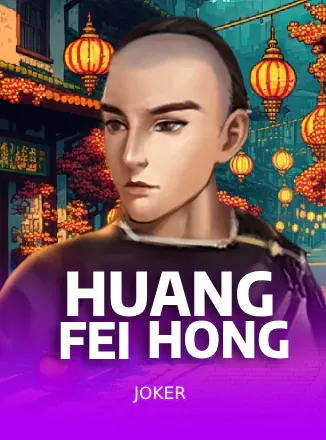 ปกเกม Huang Fei Hong ปกเกมชายผมเปียสไตล์จีนโบราณ พื้นม่วง