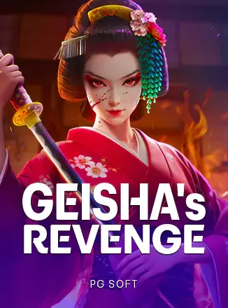 ปกเกม Geisha's Revenge ภาพประกอบบทความ ปกเกมสาวเกอิชาในกิโมโนสีแดง